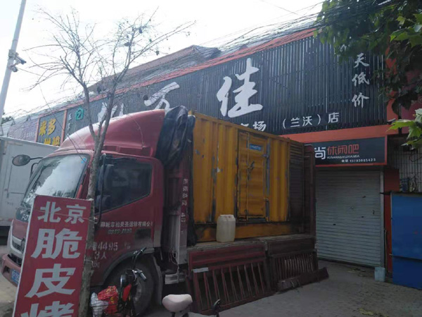 定边租赁发电机-柴油发电机组在火车站的应用 