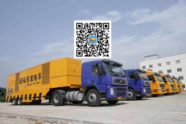 定边发电车出租柴油发电机的优势都有哪些