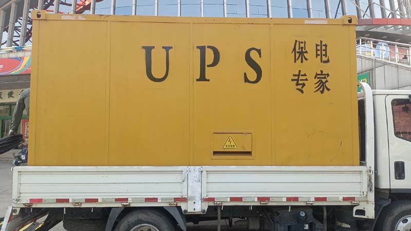 定边怎样判断柴油发电机组和UPS电源的配合工作是否正常？